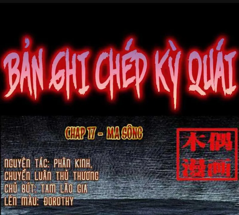 Tam Lão Gia Kinh Kỳ Thủ Trát Chapter 17 - Trang 2