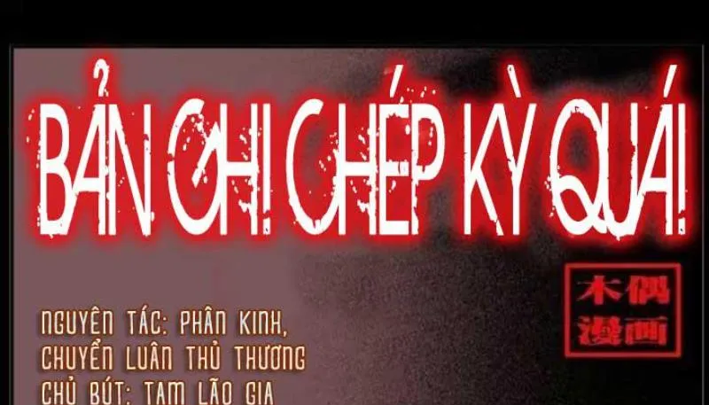 Tam Lão Gia Kinh Kỳ Thủ Trát Chapter 26 - Trang 2