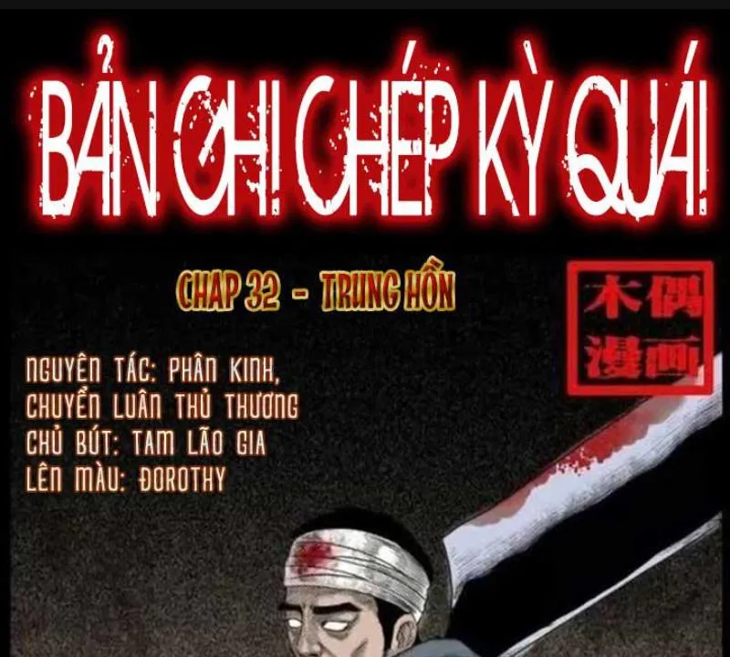 Tam Lão Gia Kinh Kỳ Thủ Trát Chapter 27 - Trang 2