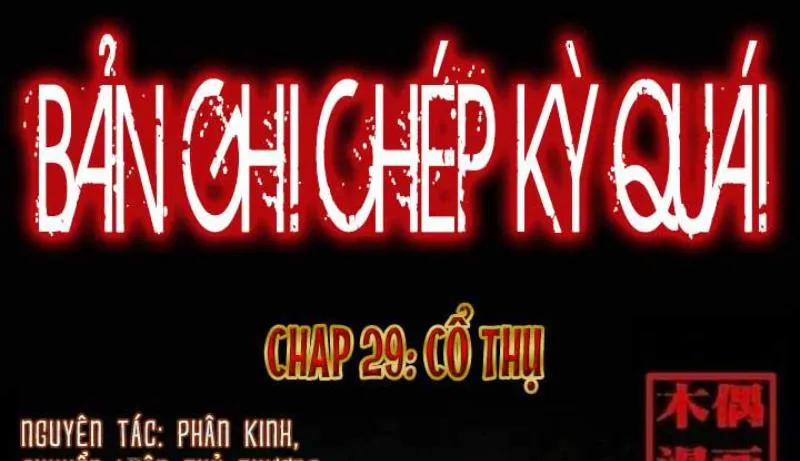 Tam Lão Gia Kinh Kỳ Thủ Trát Chapter 29 - Trang 2