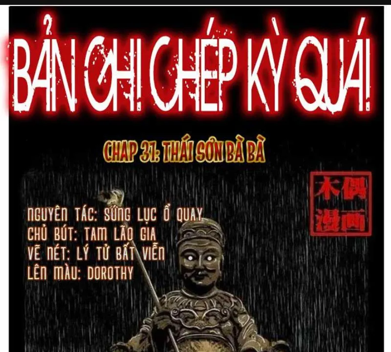 Tam Lão Gia Kinh Kỳ Thủ Trát Chapter 31 - Trang 2