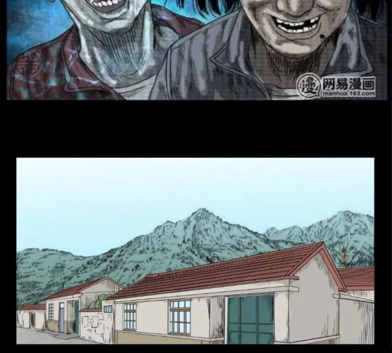 Tam Lão Gia Kinh Kỳ Thủ Trát Chapter 38 - Trang 4
