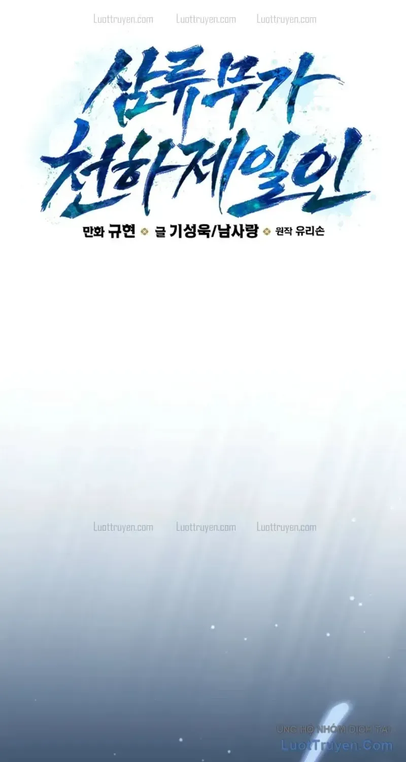 Tam Lưu Võ Gia Thiên Hạ Đệ Nhất Nhân Chapter 15 - Trang 26