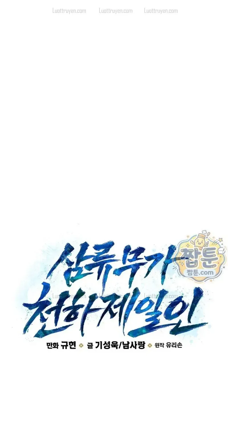 Tam Lưu Võ Gia Thiên Hạ Đệ Nhất Nhân Chapter 19 - Trang 40