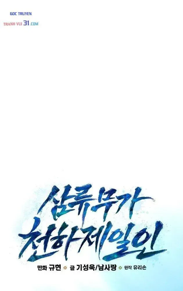 Tam Lưu Võ Gia Thiên Hạ Đệ Nhất Nhân Chapter 25 - Trang 37