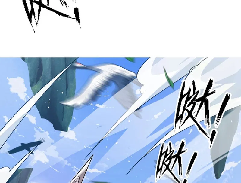 Tám Nữ Đế Phản Bội, Sau Khi Trùng Sinh Đều Hối Hận Chapter 1 - Trang 24