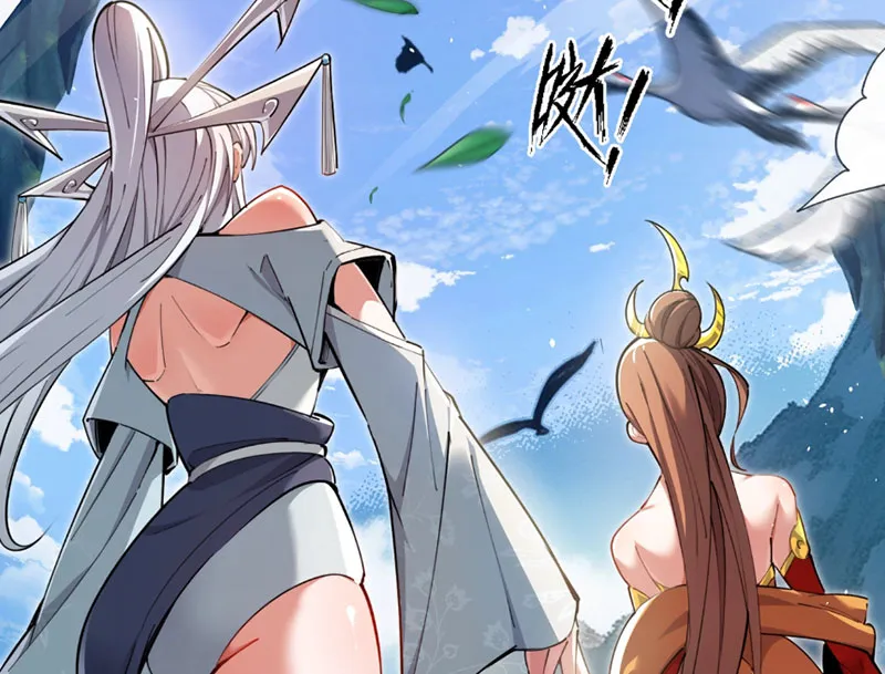 Tám Nữ Đế Phản Bội, Sau Khi Trùng Sinh Đều Hối Hận Chapter 1 - Trang 25