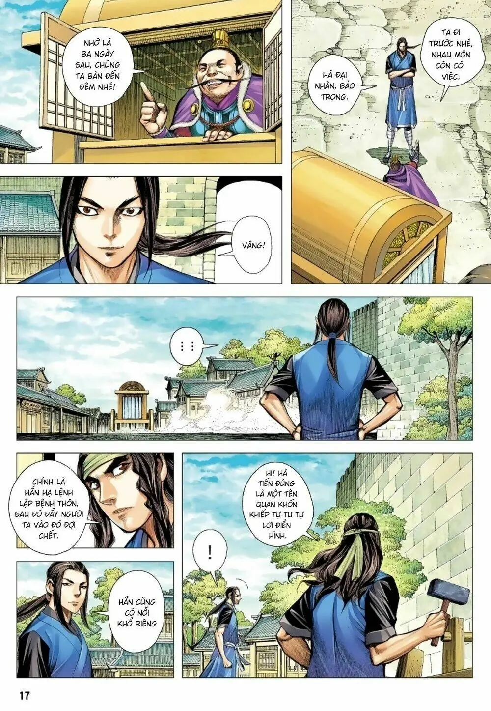 Tam Quốc Chí Dị Chapter 11 - Trang 12