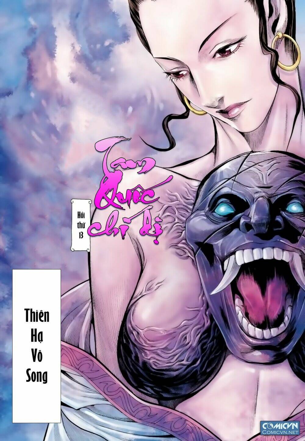 Tam Quốc Chí Dị Chapter 13 - Trang 3