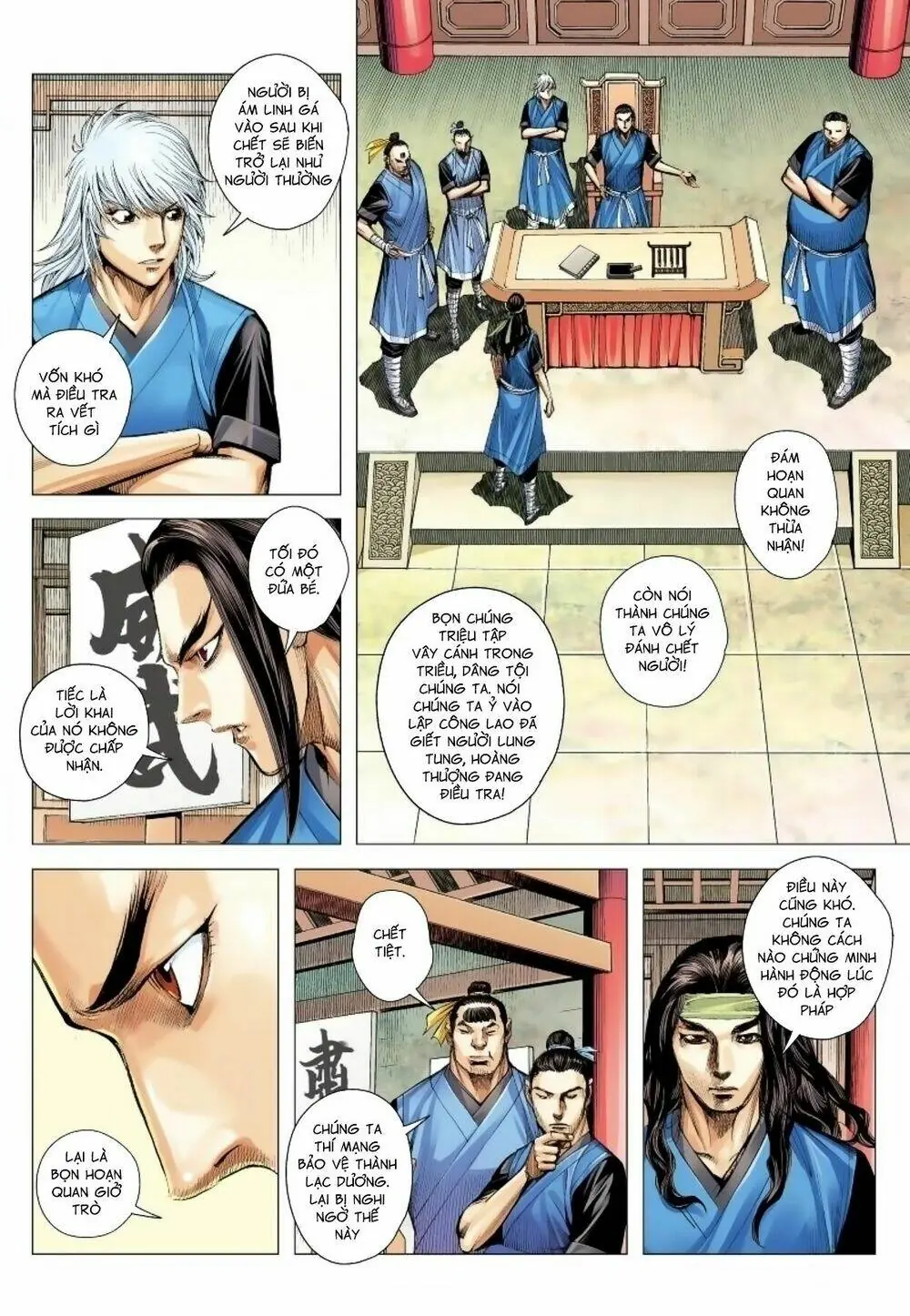 Tam Quốc Chí Dị Chapter 15 - Trang 23