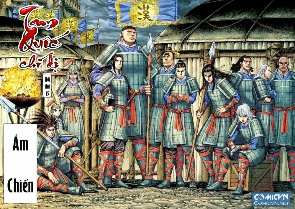 Tam Quốc Chí Dị Chapter 15 - Trang 3