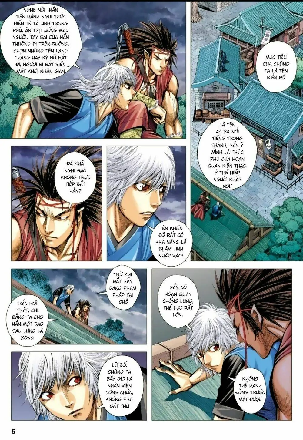 Tam Quốc Chí Dị Chapter 15 - Trang 5