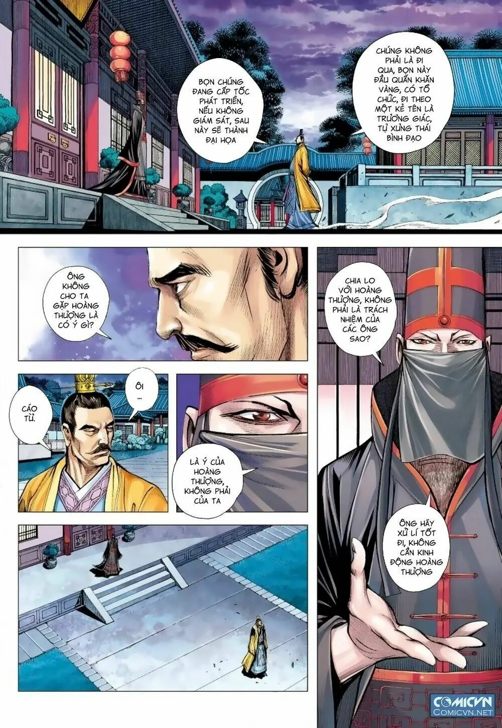 Tam Quốc Chí Dị Chapter 16 - Trang 21