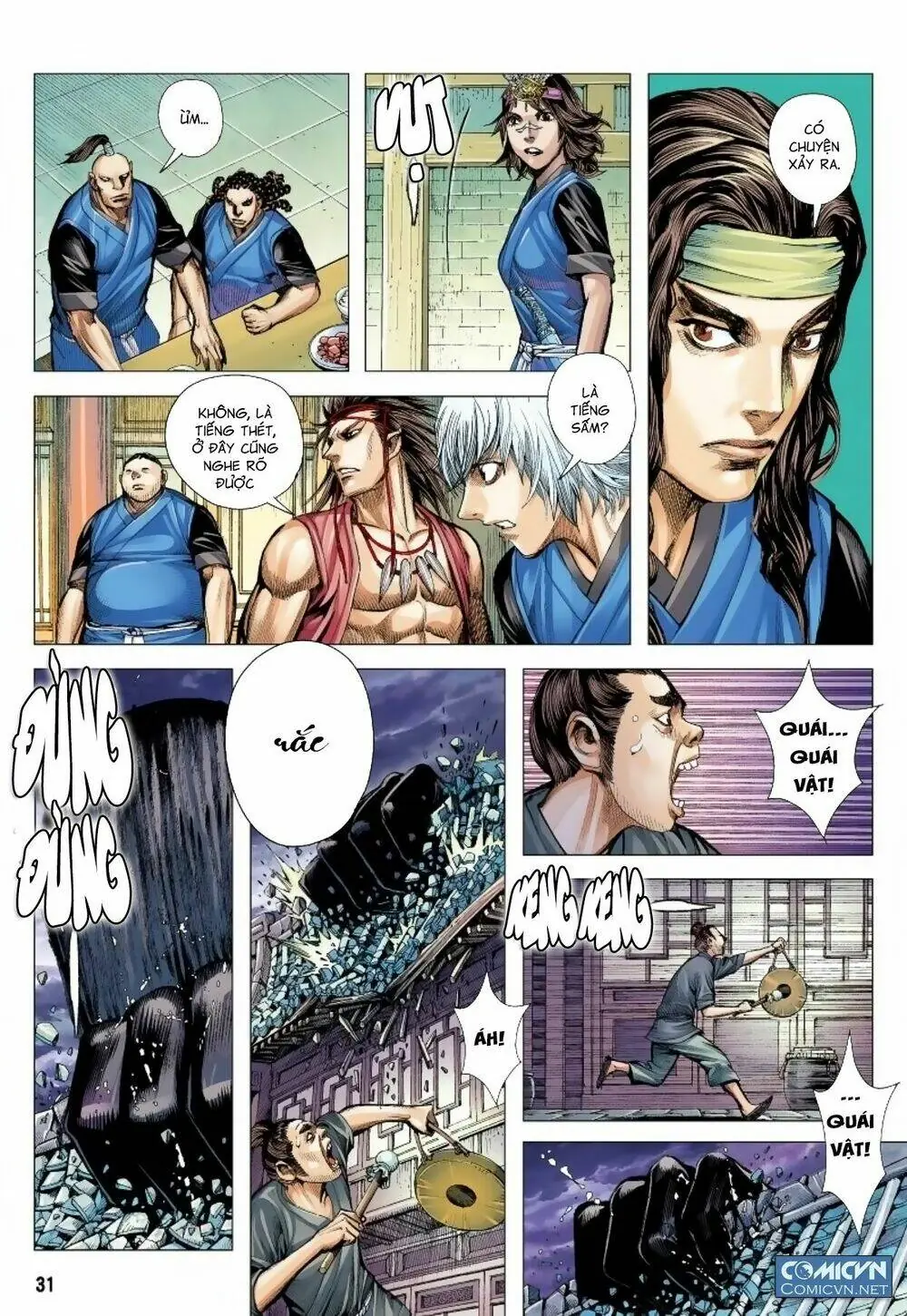 Tam Quốc Chí Dị Chapter 16 - Trang 32