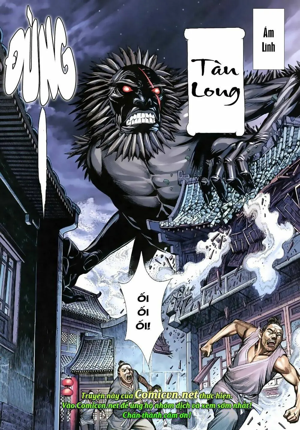 Tam Quốc Chí Dị Chapter 16 - Trang 33