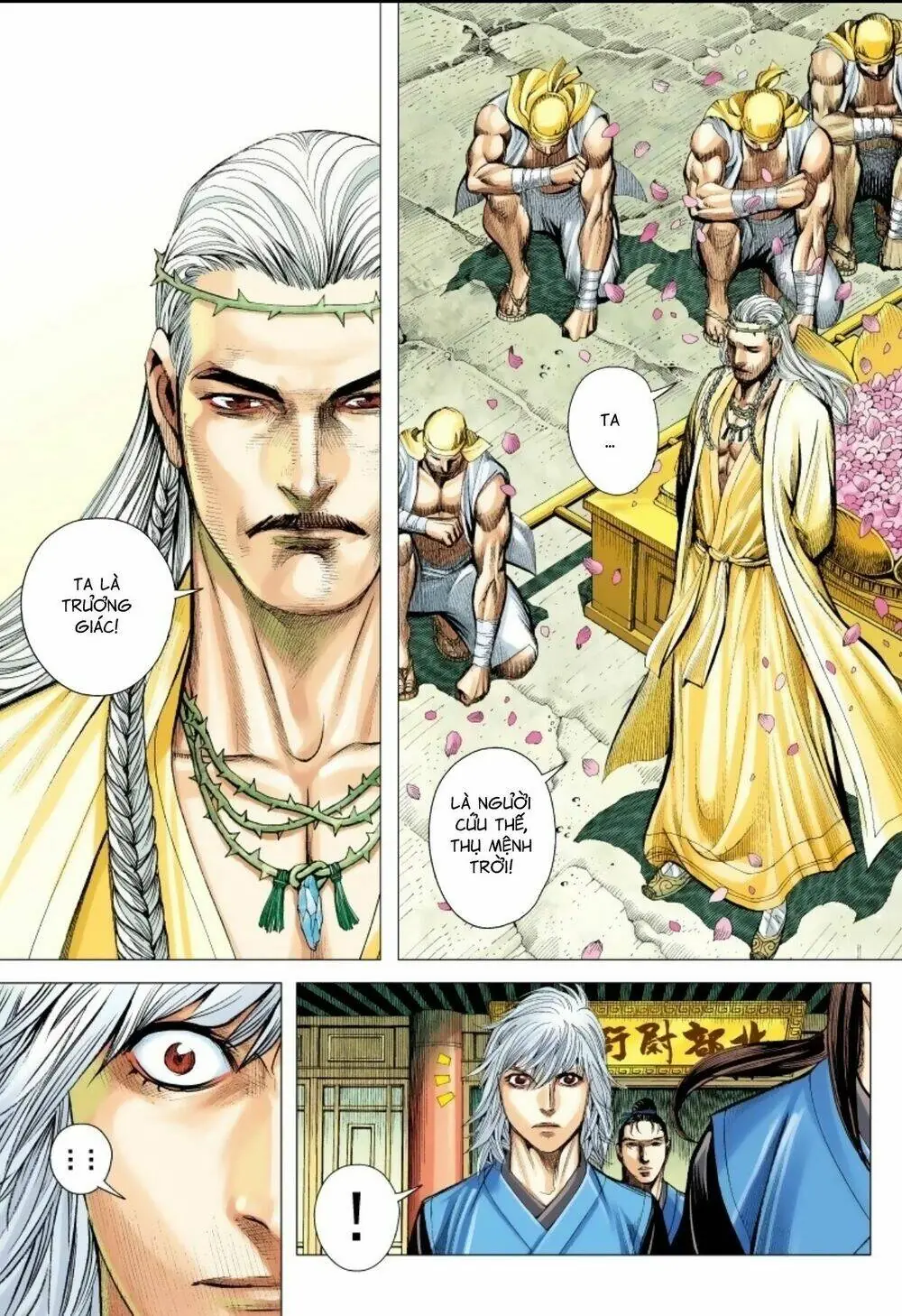 Tam Quốc Chí Dị Chapter 16 - Trang 6