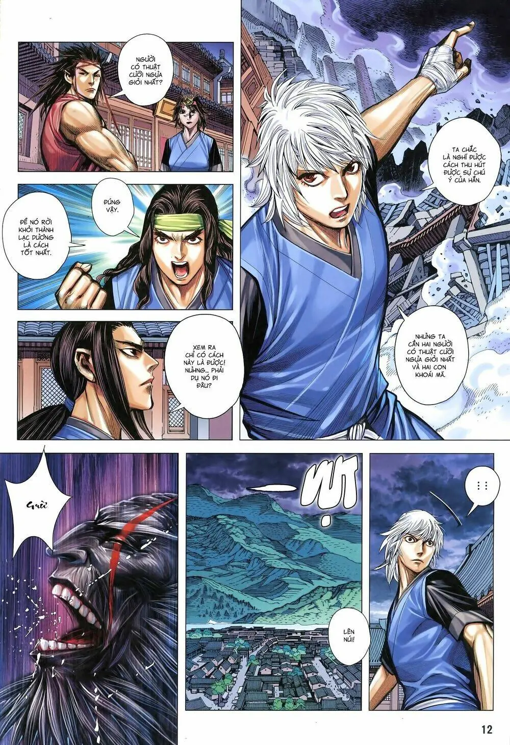 Tam Quốc Chí Dị Chapter 17 - Trang 13