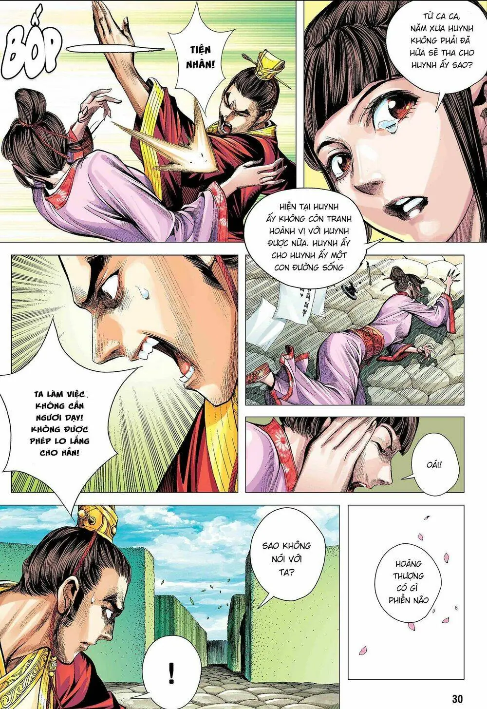 Tam Quốc Chí Dị Chapter 2 - Trang 31