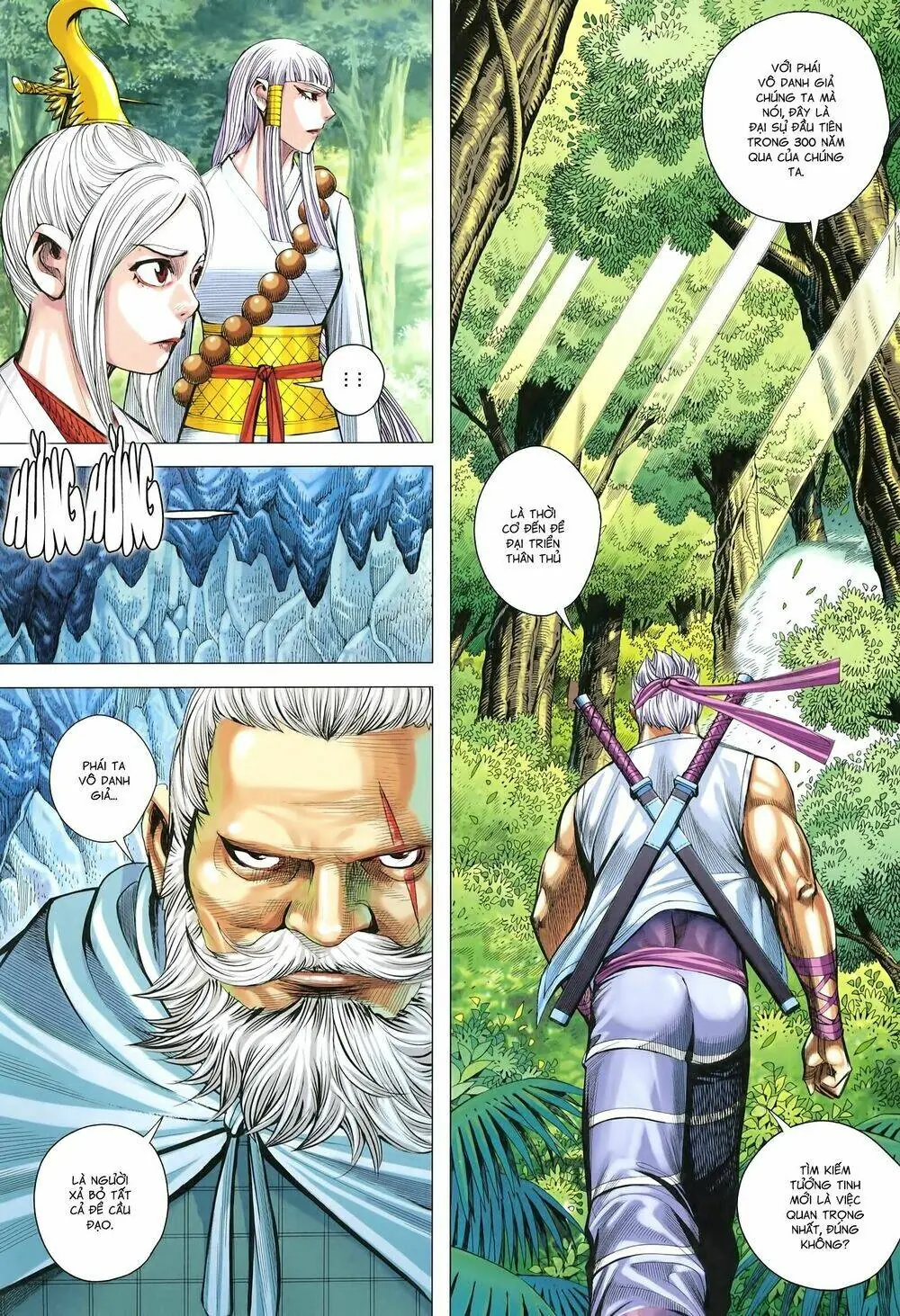 Tam Quốc Chí Dị Chapter 21 - Trang 17