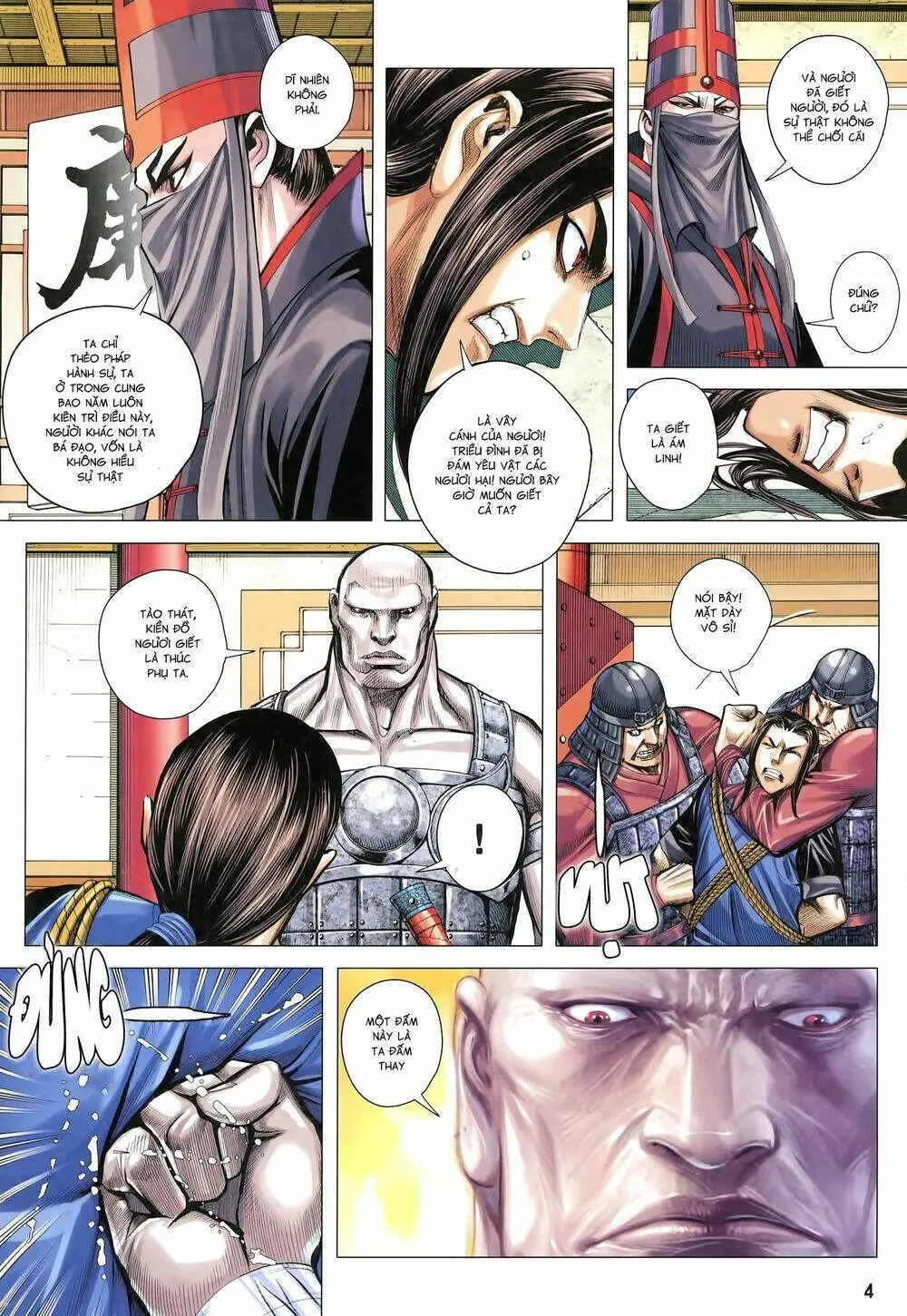 Tam Quốc Chí Dị Chapter 22 - Trang 5