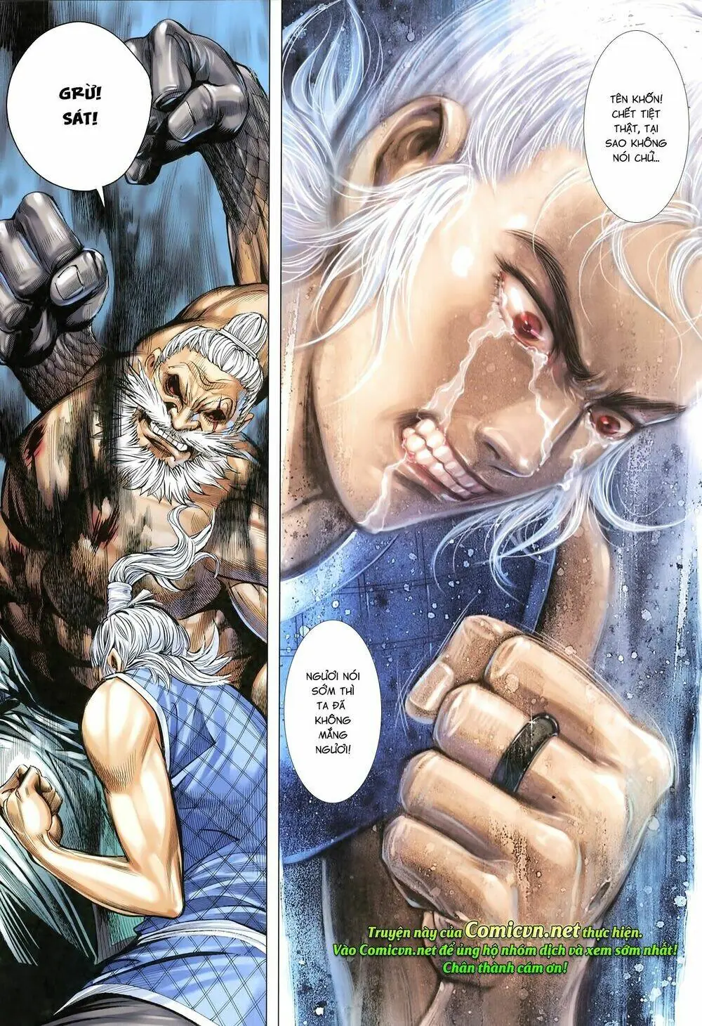 Tam Quốc Chí Dị Chapter 23 - Trang 16