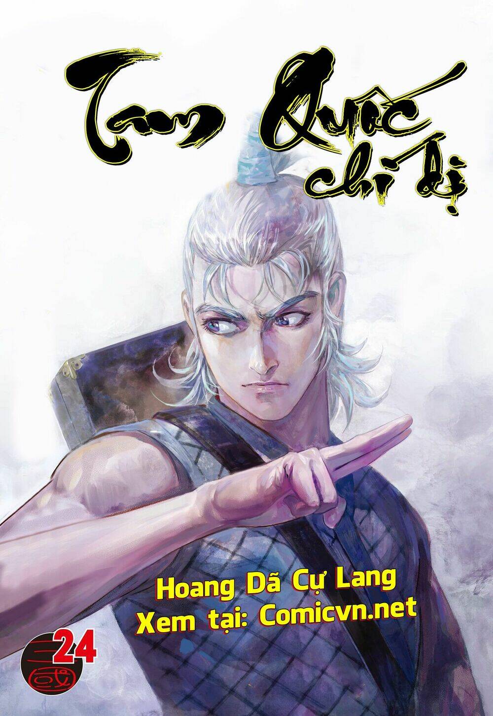 Tam Quốc Chí Dị Chapter 23 - Trang 17