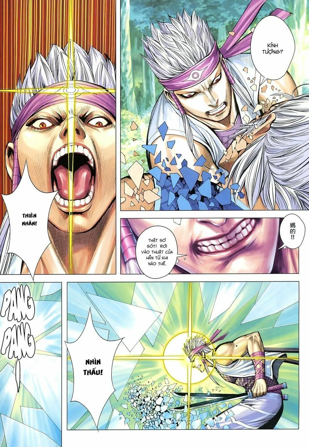 Tam Quốc Chí Dị Chapter 24 - Trang 16