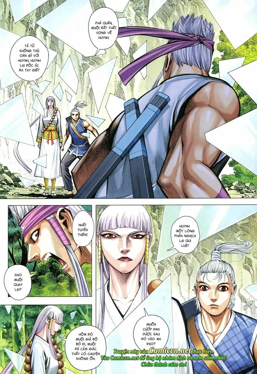 Tam Quốc Chí Dị Chapter 24 - Trang 17