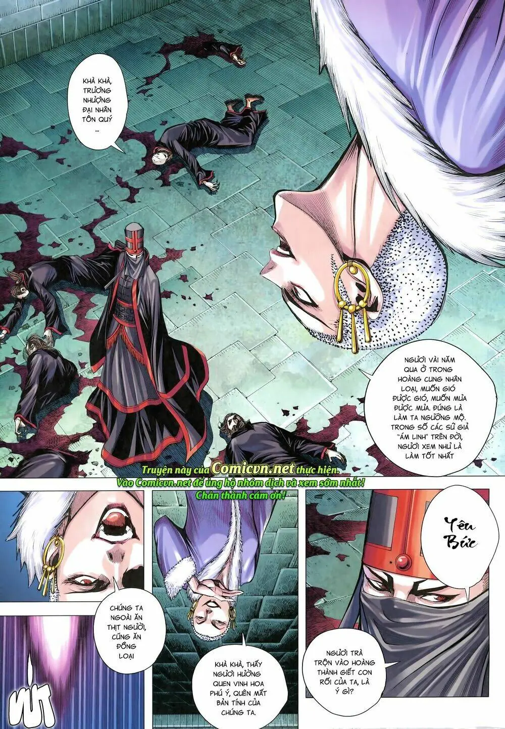 Tam Quốc Chí Dị Chapter 24 - Trang 4
