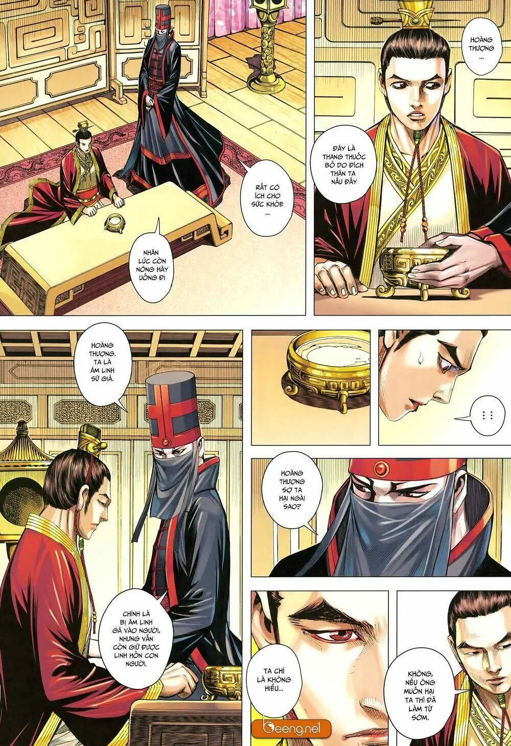 Tam Quốc Chí Dị Chapter 25 - Trang 25