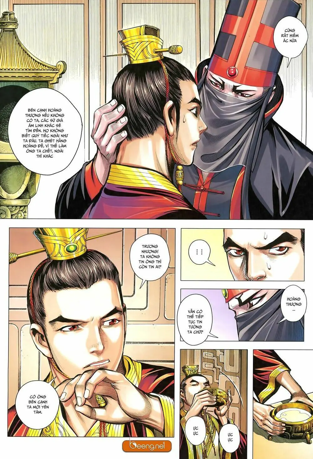 Tam Quốc Chí Dị Chapter 25 - Trang 27