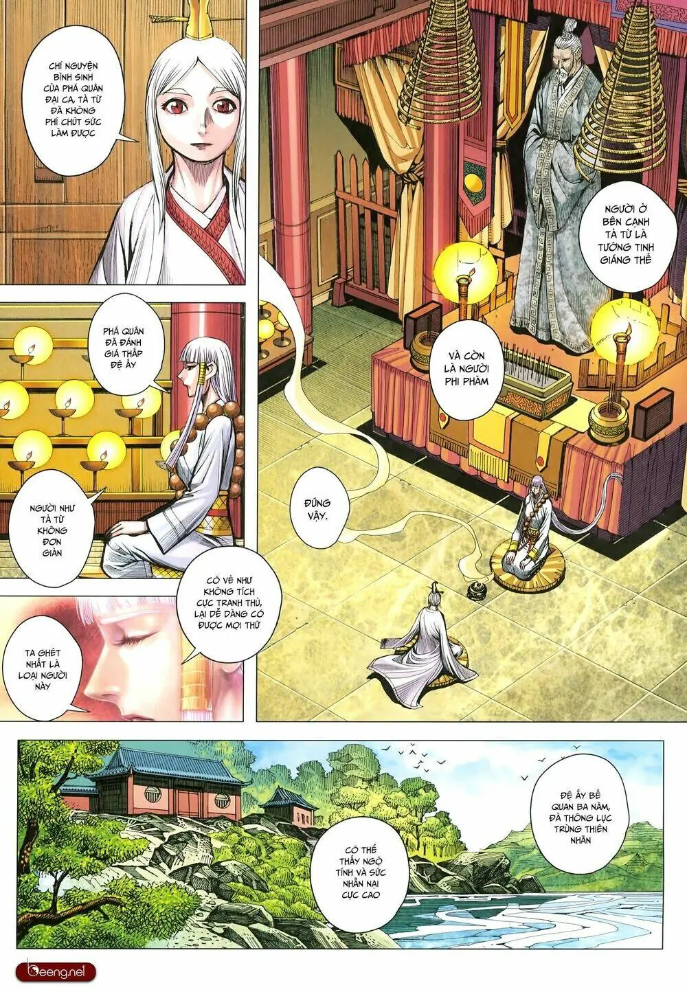 Tam Quốc Chí Dị Chapter 26 - Trang 10
