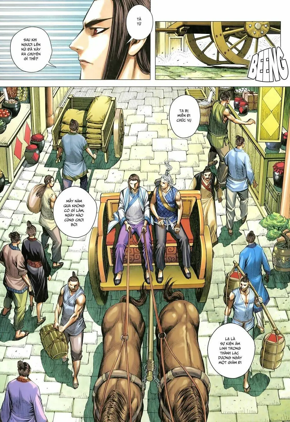 Tam Quốc Chí Dị Chapter 26 - Trang 12