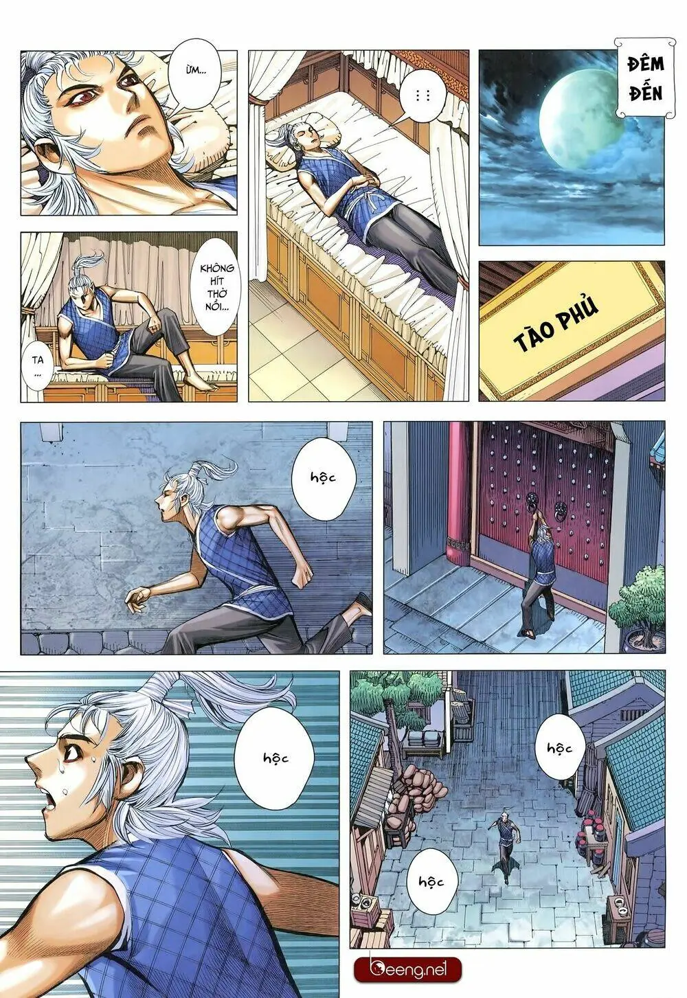 Tam Quốc Chí Dị Chapter 26 - Trang 16