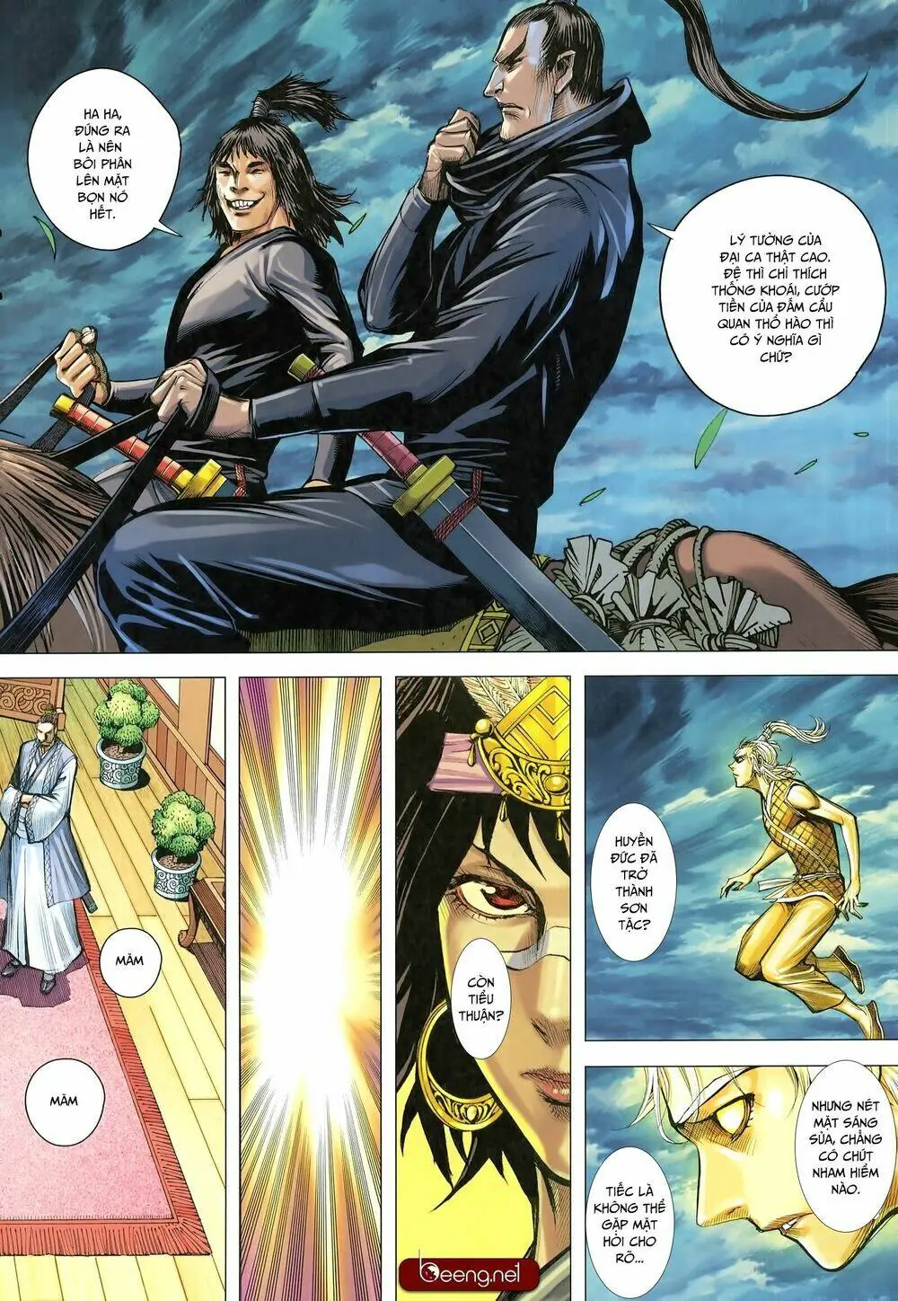Tam Quốc Chí Dị Chapter 26 - Trang 23