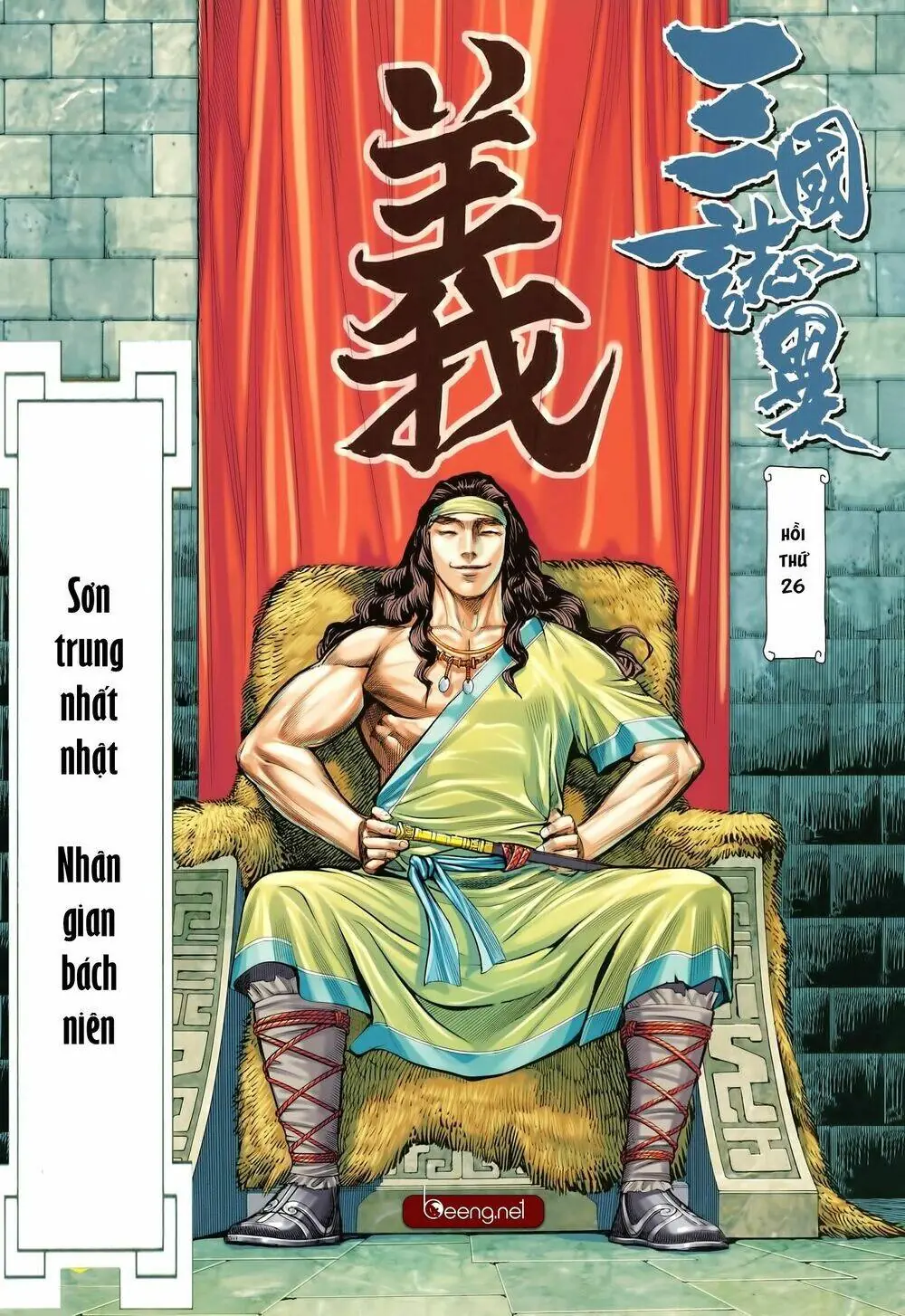 Tam Quốc Chí Dị Chapter 26 - Trang 3