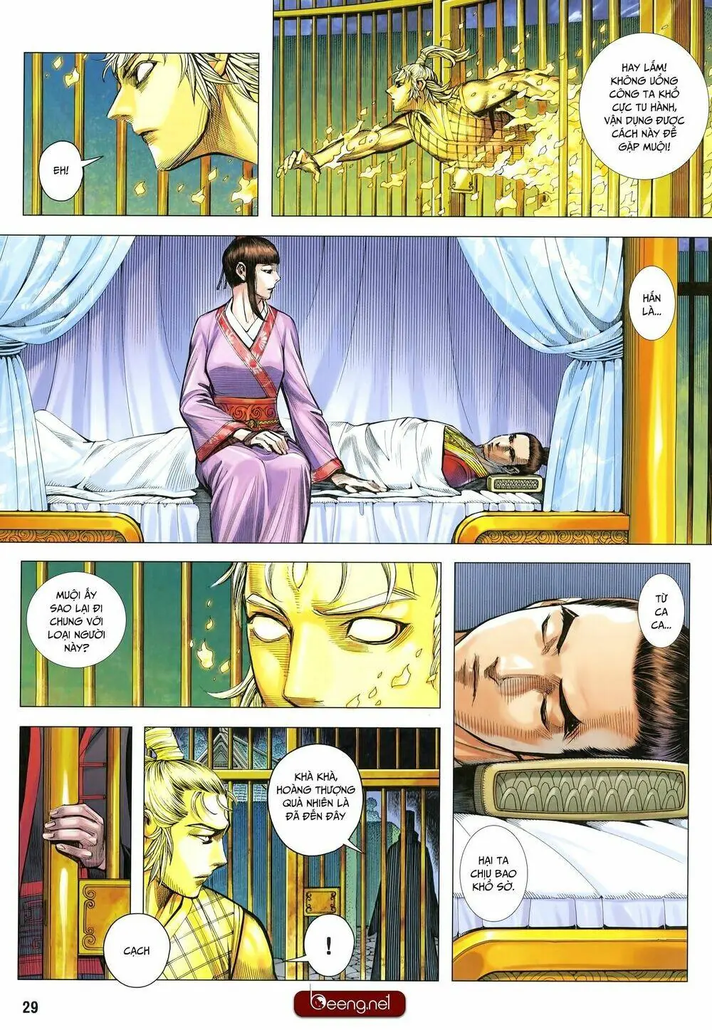 Tam Quốc Chí Dị Chapter 26 - Trang 30