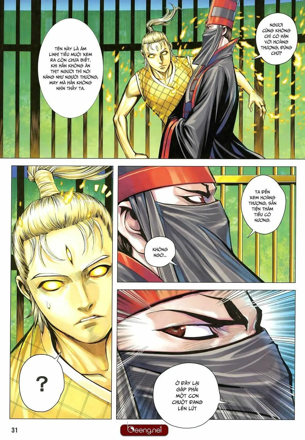 Tam Quốc Chí Dị Chapter 26 - Trang 32