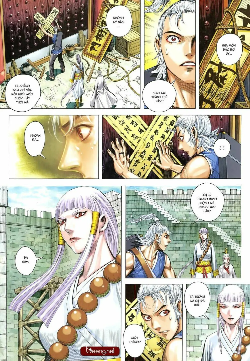 Tam Quốc Chí Dị Chapter 26 - Trang 4