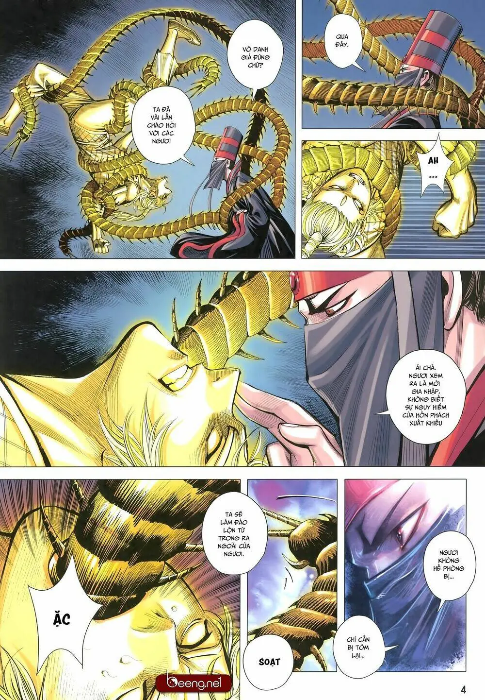 Tam Quốc Chí Dị Chapter 27 - Trang 5