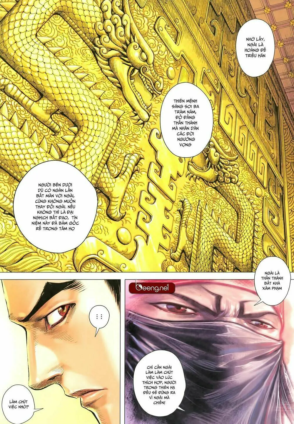 Tam Quốc Chí Dị Chapter 28 - Trang 12