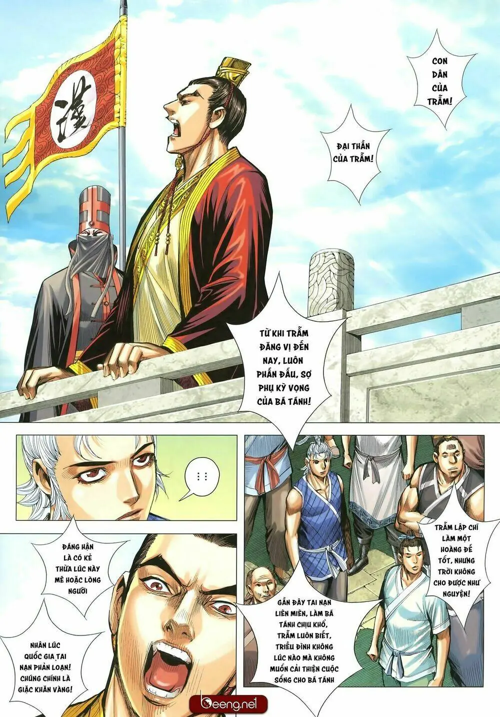 Tam Quốc Chí Dị Chapter 28 - Trang 15