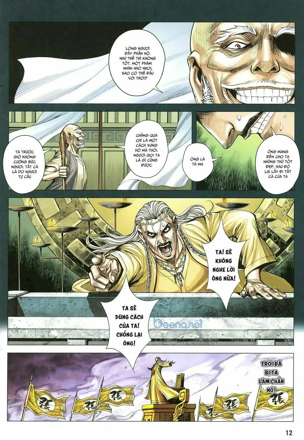 Tam Quốc Chí Dị Chapter 29 - Trang 13