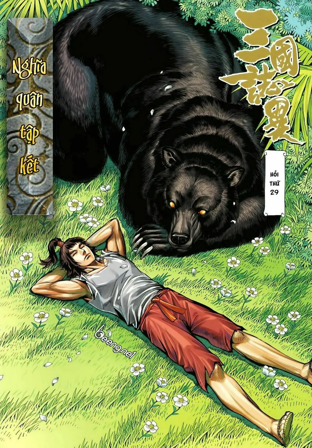 Tam Quốc Chí Dị Chapter 29 - Trang 3