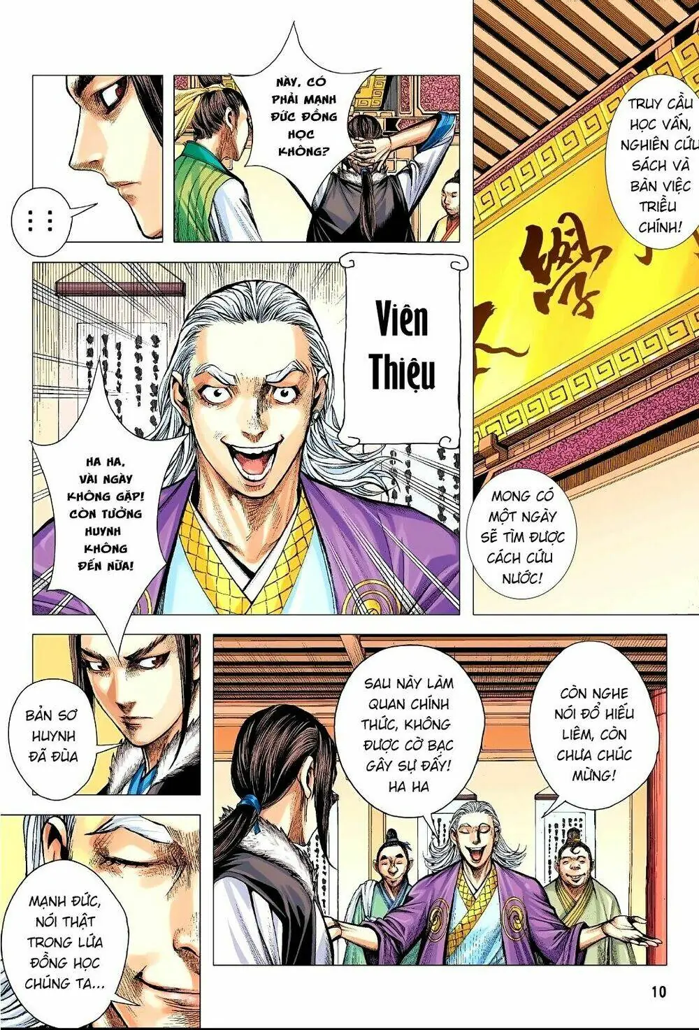 Tam Quốc Chí Dị Chapter 3 - Trang 11