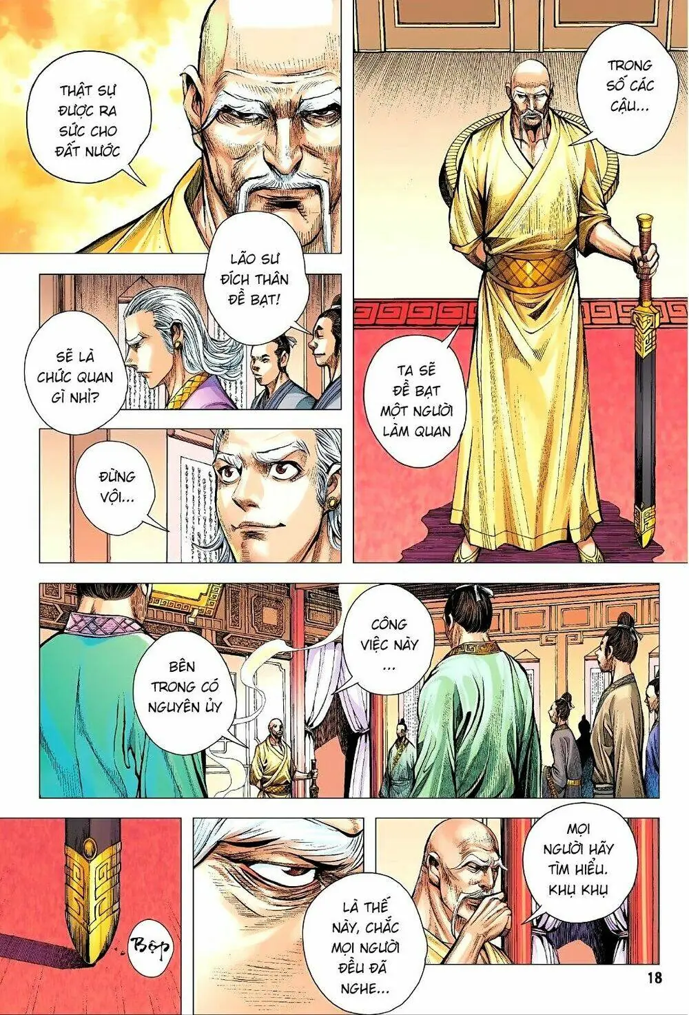 Tam Quốc Chí Dị Chapter 3 - Trang 18