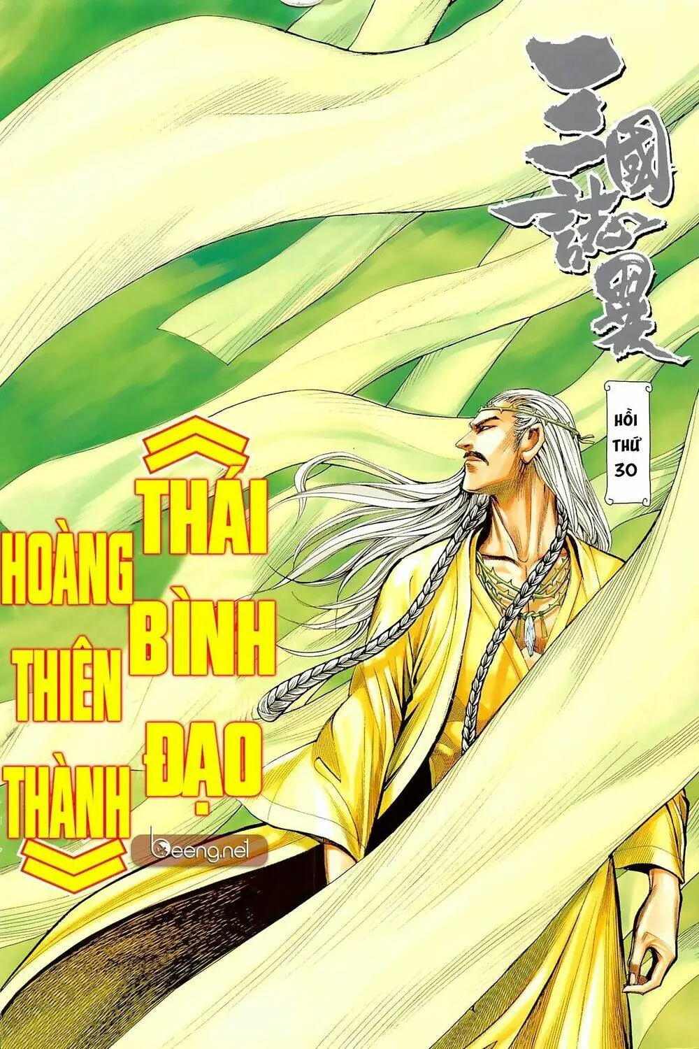 Tam Quốc Chí Dị Chapter 30 - Trang 3