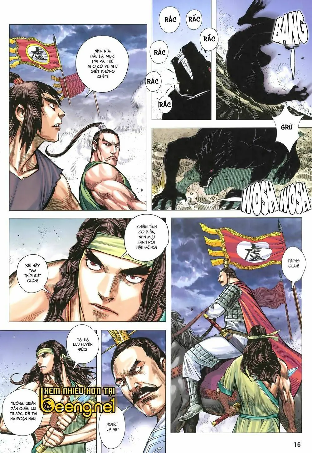 Tam Quốc Chí Dị Chapter 31 - Trang 17