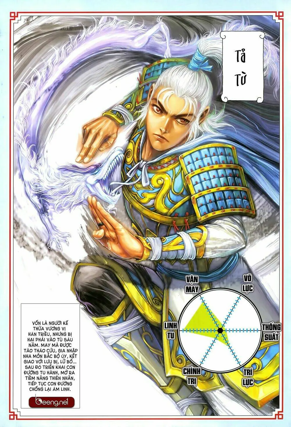 Tam Quốc Chí Dị Chapter 32.2 - Trang 19