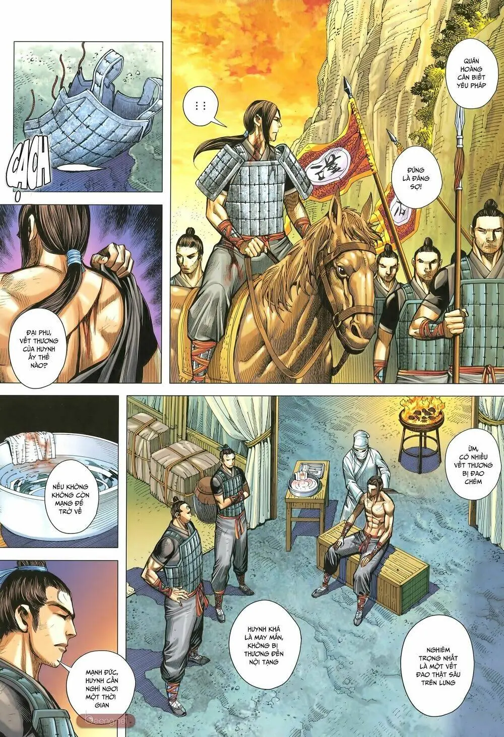 Tam Quốc Chí Dị Chapter 32 - Trang 13